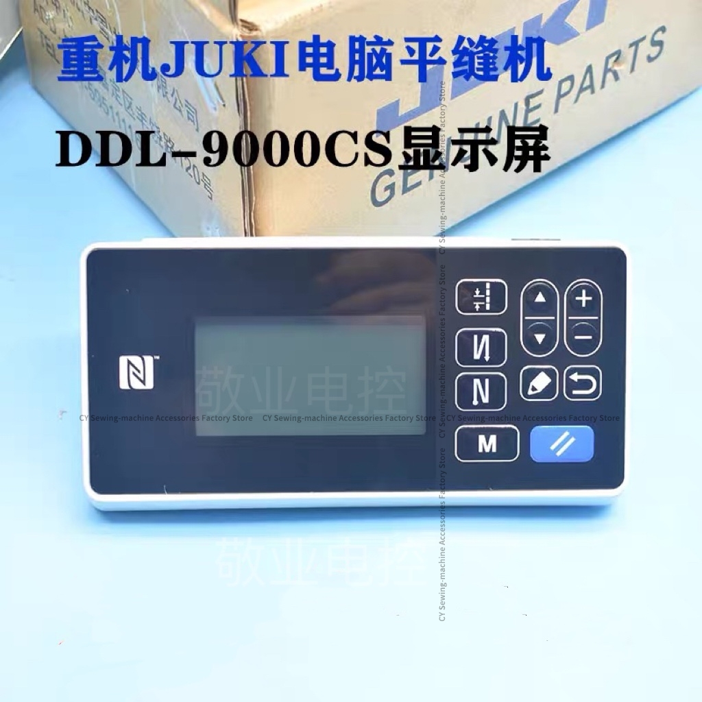 1 peça juki ddl9000cs Ddl-9000 - Embroidery Operator avaliação e preço
